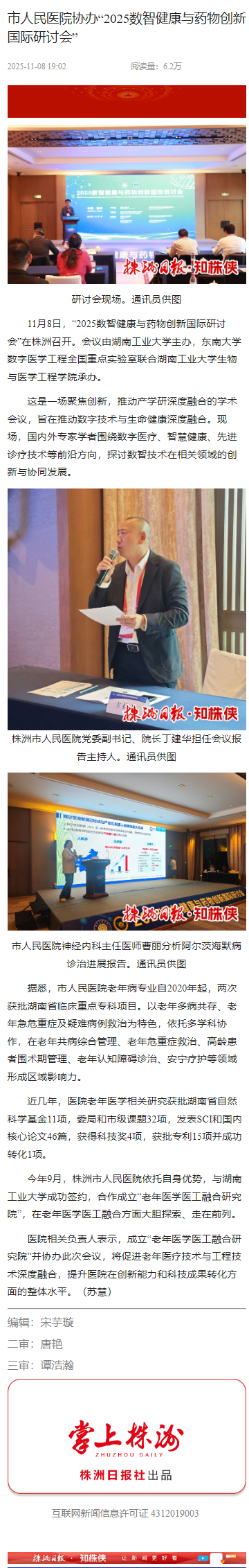 微信图片_20260528165929.png