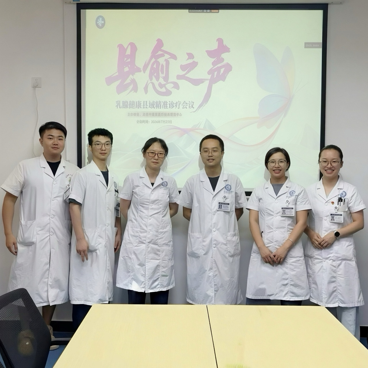 县愈之声・深耕乳腺精准诊疗，助推科室临床能力提升 —— 株洲市人民医院肿瘤科HER2+晚期乳腺癌专题交流会圆满落幕