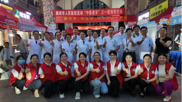 为群众办实事 党旗飘扬护健康——株洲市人民医院二季度党支部活动掠影