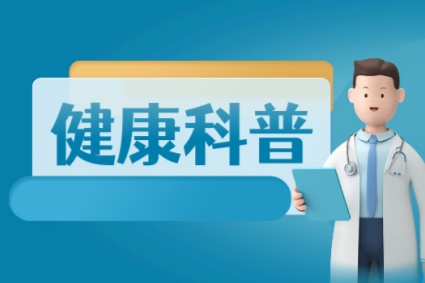 三分钟教你如何进行乳腺自查