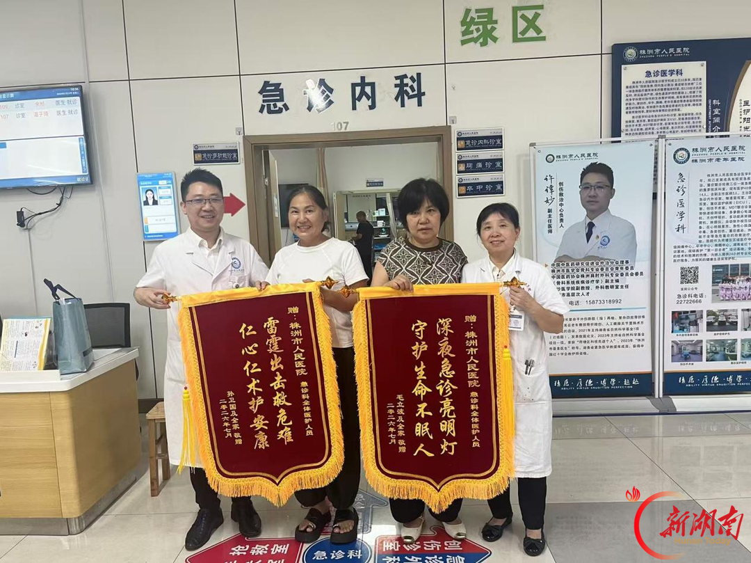 15分钟生死竞速！株洲市人民医院成功抢救一名急性心梗合并室颤患者