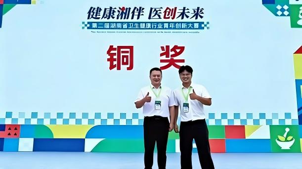 高手在民间，人医出才俊