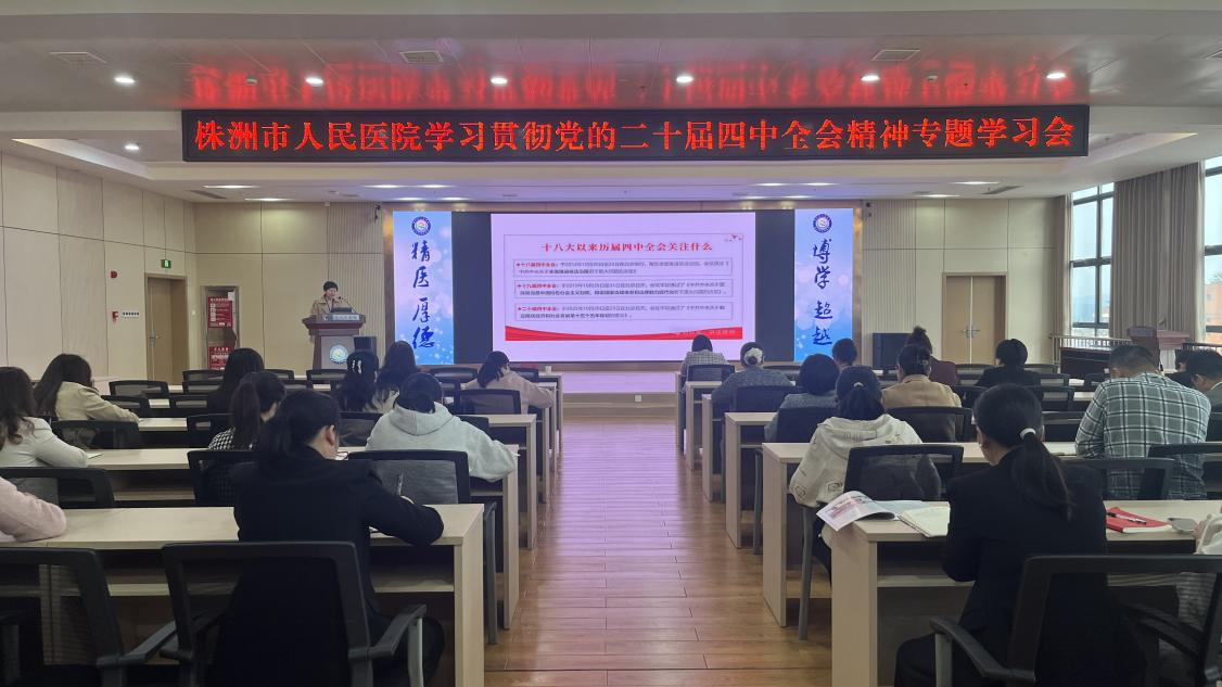 深学细悟笃行  凝聚奋进力量