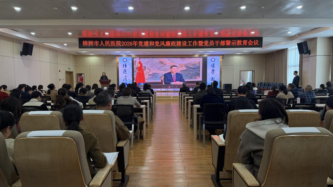 2026年三月党建工作纪实