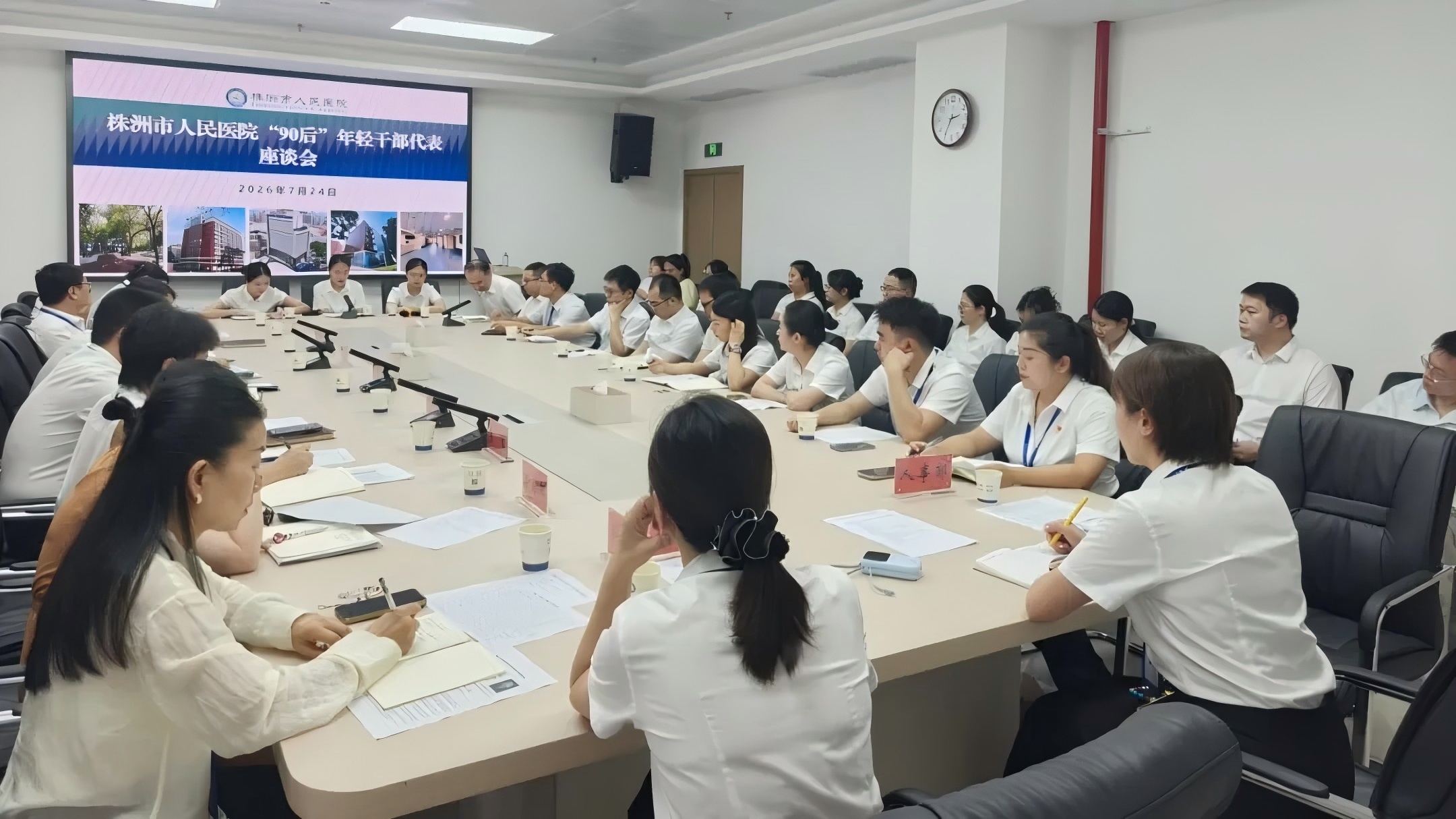 话成长 谈担当 聚力量——医院召开“90后”年轻干部职工座谈会