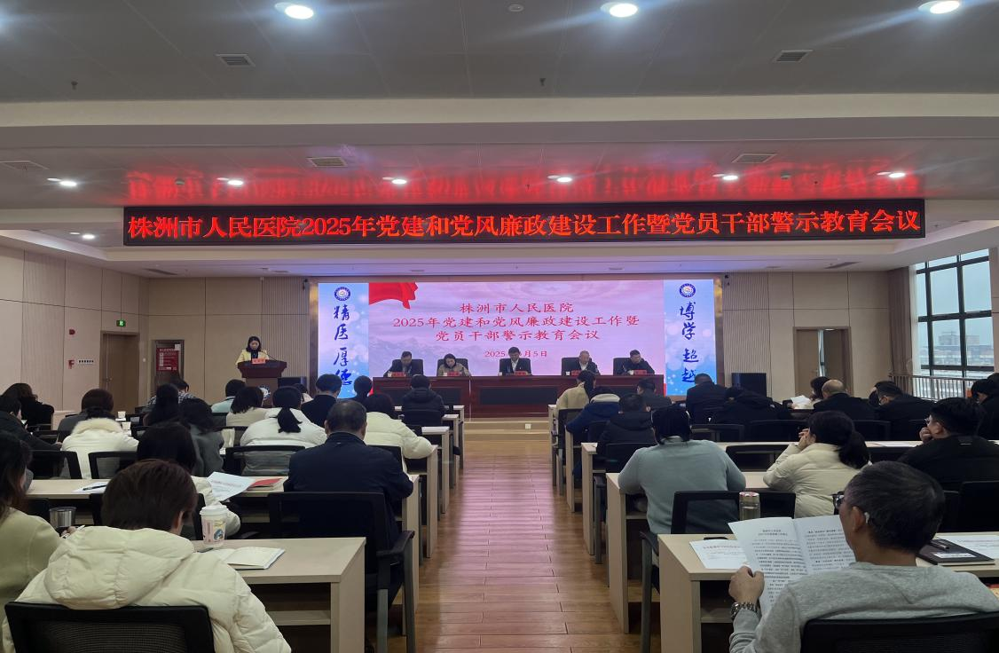 2025年三月党建工作纪实