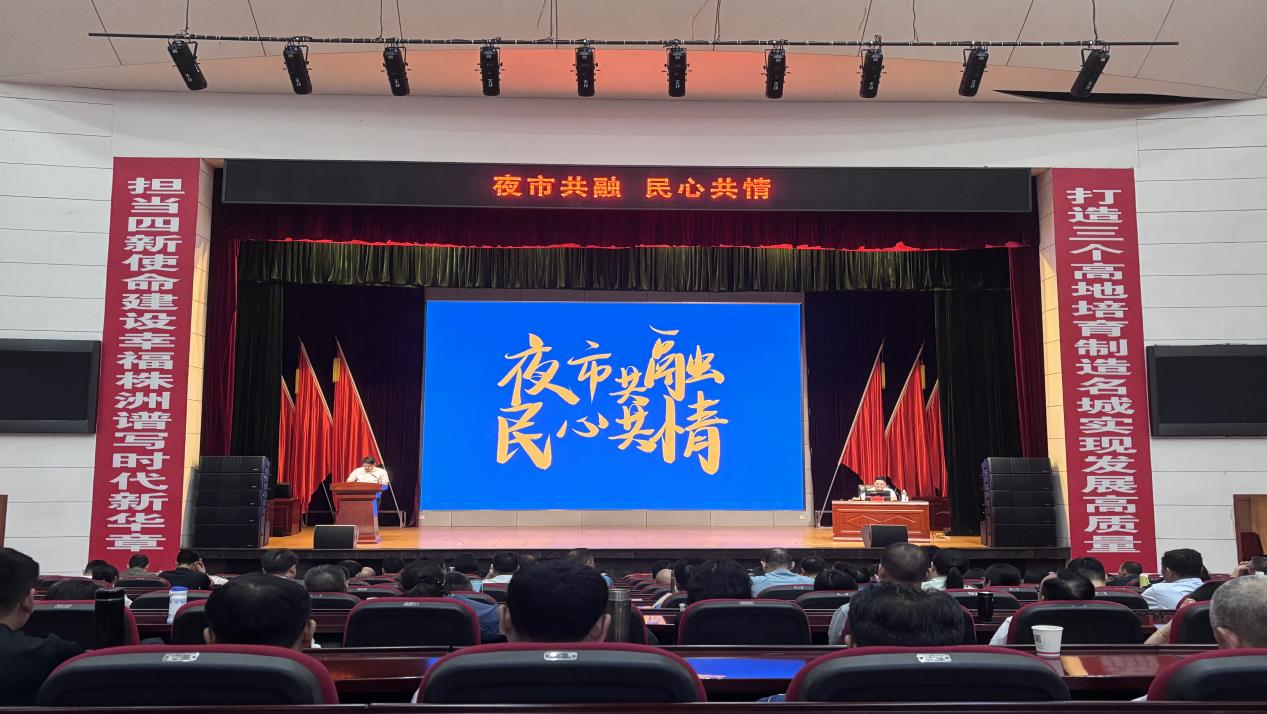 2025年五月党建工作纪实