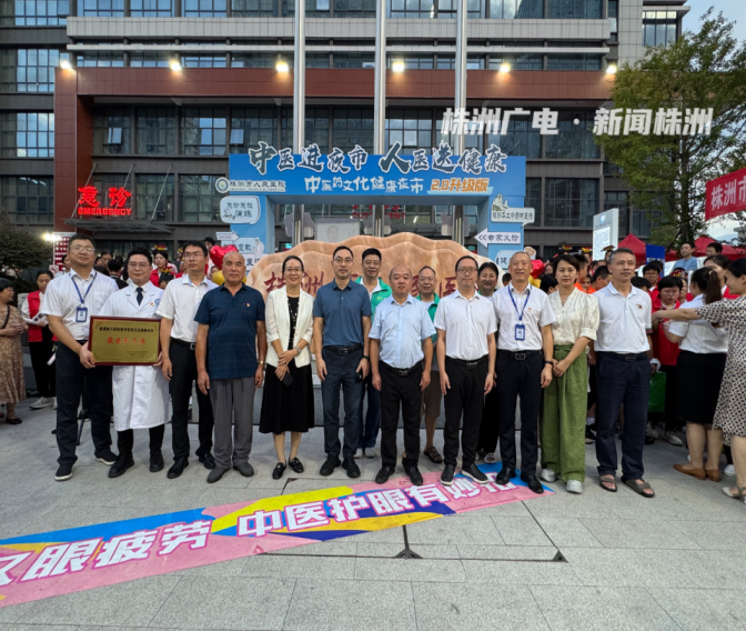 2025年八、九月党建工作纪实
