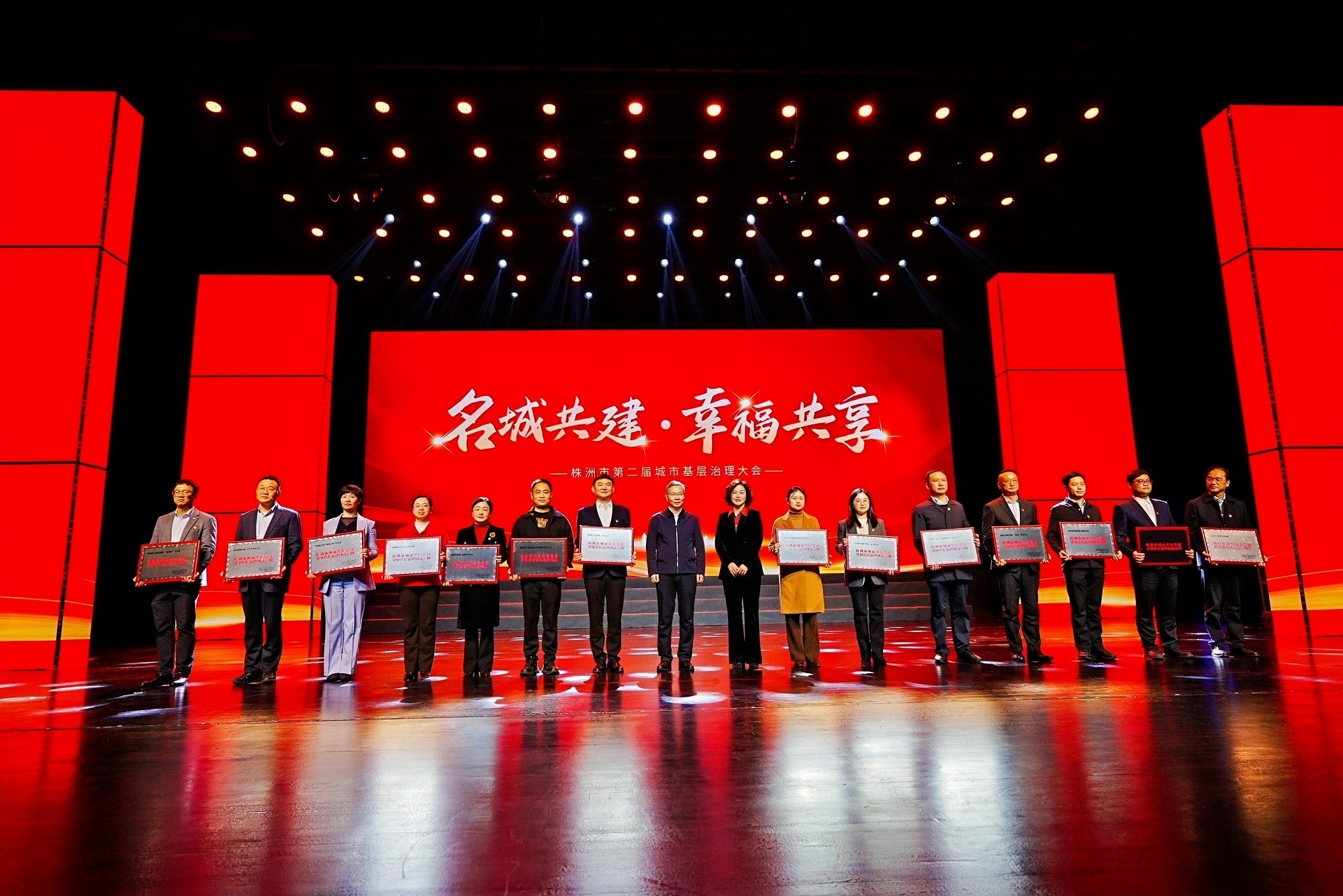 喜报|株洲市人民医院“中医夜市”荣获株洲市城市基层党建引领基层治理创新案例