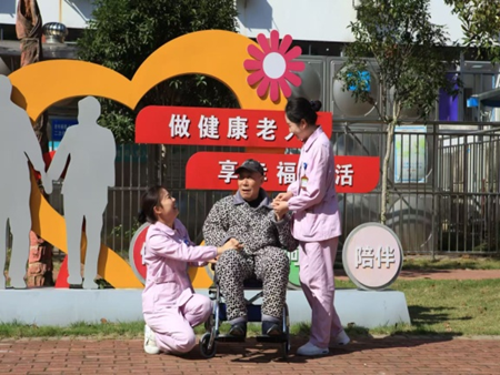 老年慢病管理