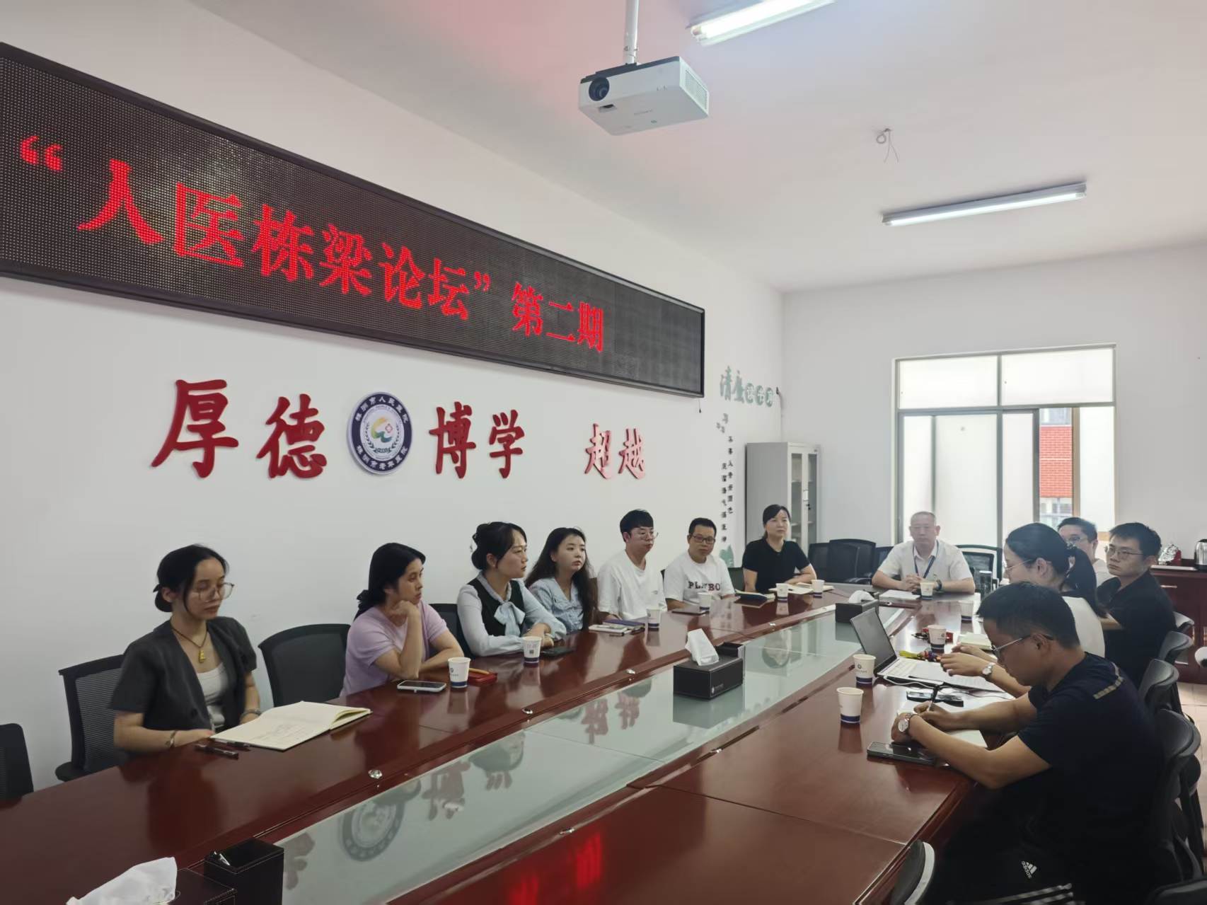 栋梁论坛第二期：聚焦差异化发展，共话专科建设新路径