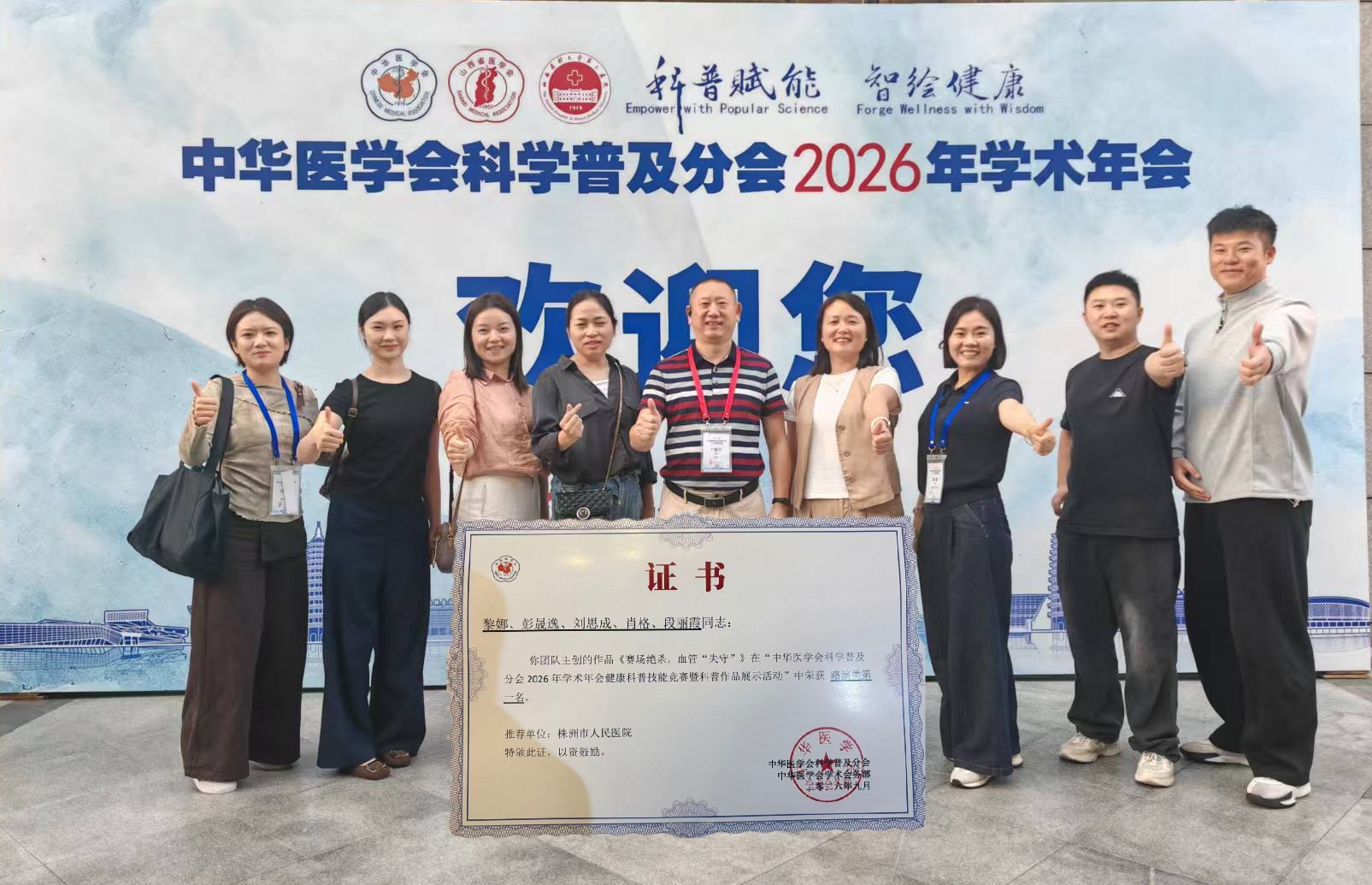 微信图片_20260924174324.jpg