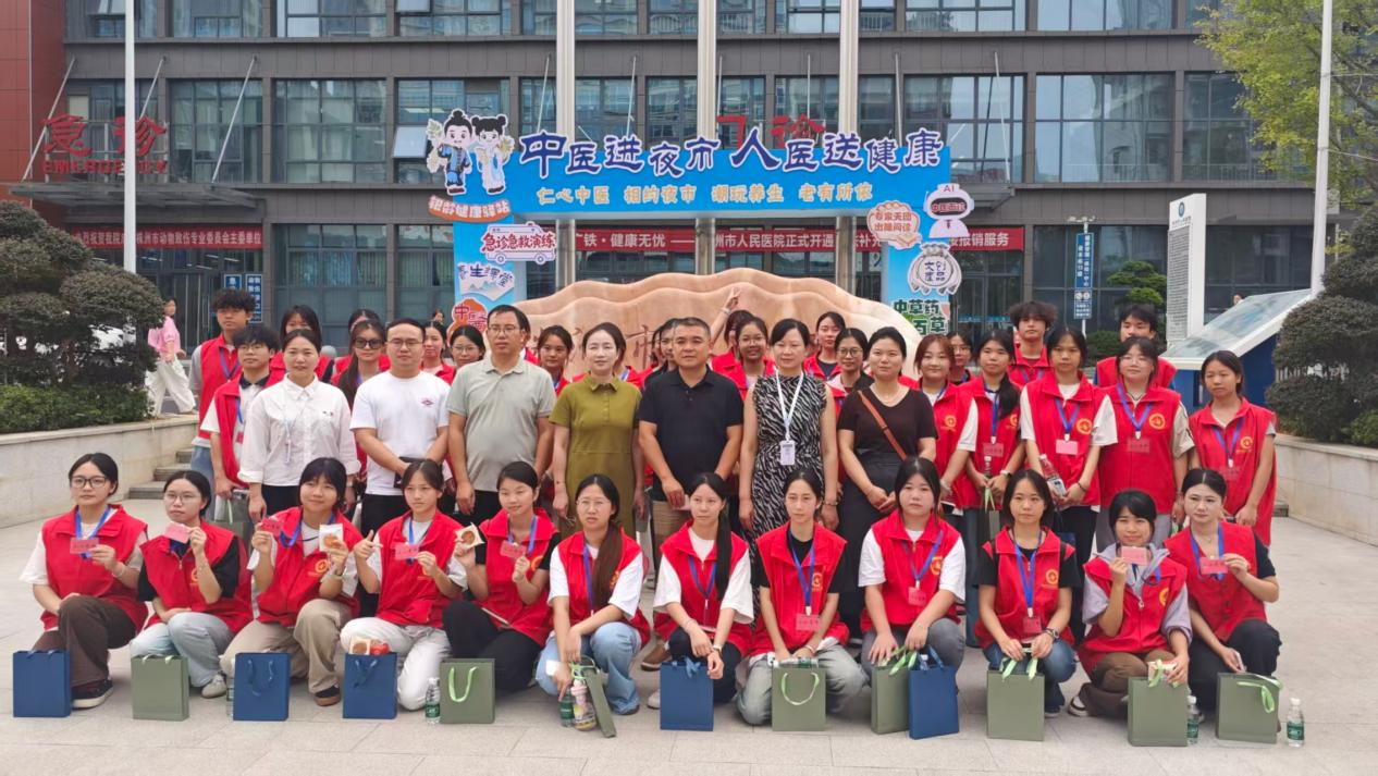 赋能药师，共建健康未来——我院开展国际药师节活动
